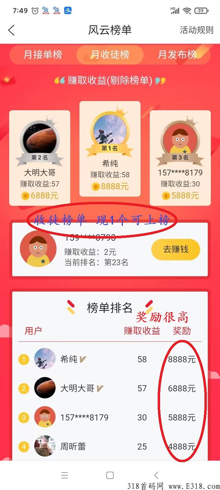 新平台UU堂，福利多，零投入，机会难得