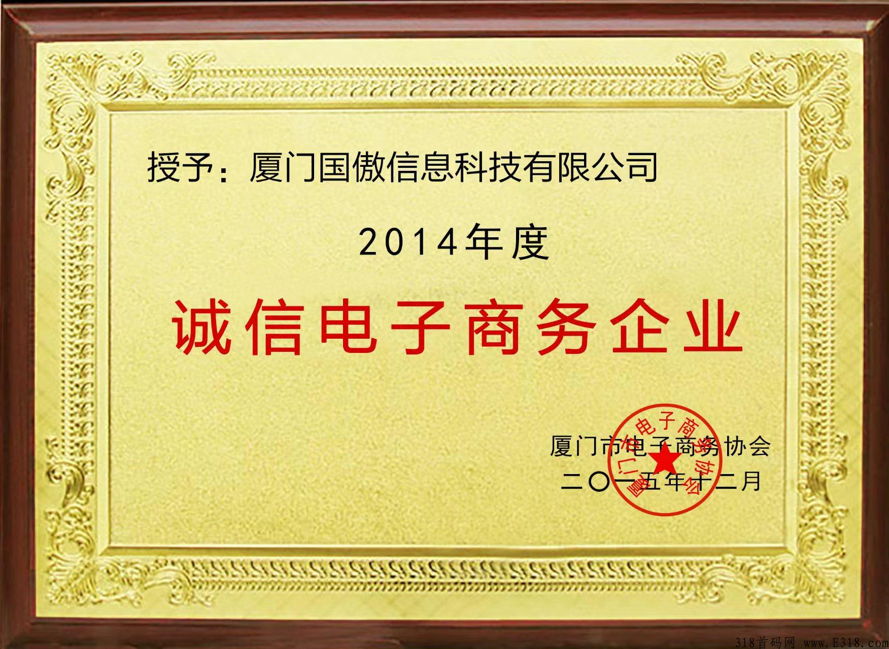 一城好物，新三板企业，无实名费，首码排线中，兜底二星，无限代扶持1元，随时结算