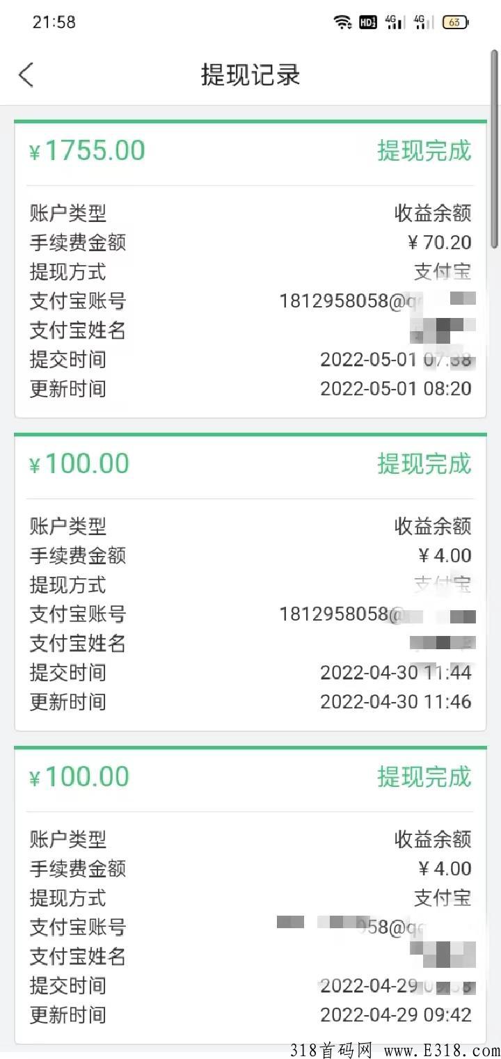 有乐帮app，最新零撸项目，每天做任务就能赚米