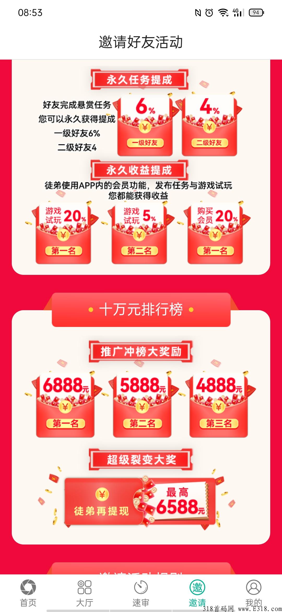 有乐帮app，最新零撸项目，每天做任务就能赚米