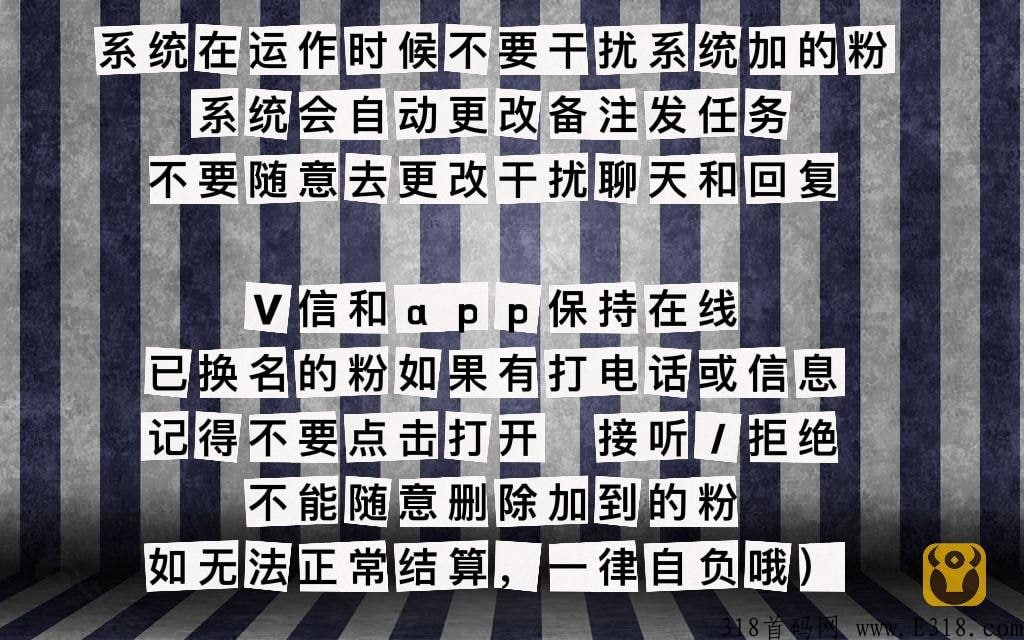 尖职app，平台长期发展，收益也很稳定