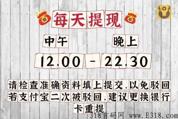 尖职app，平台长期发展，收益也很稳定