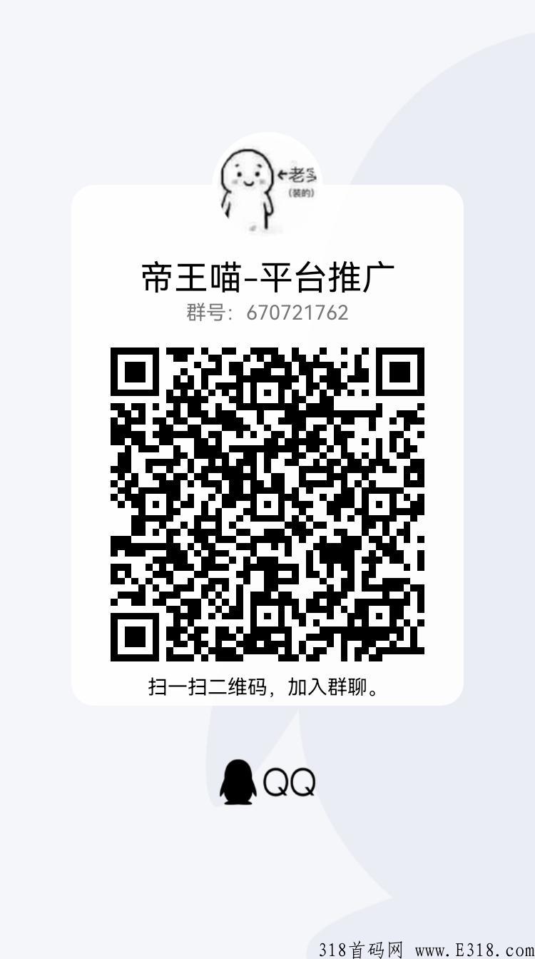 尖职app，平台长期发展，收益也很稳定