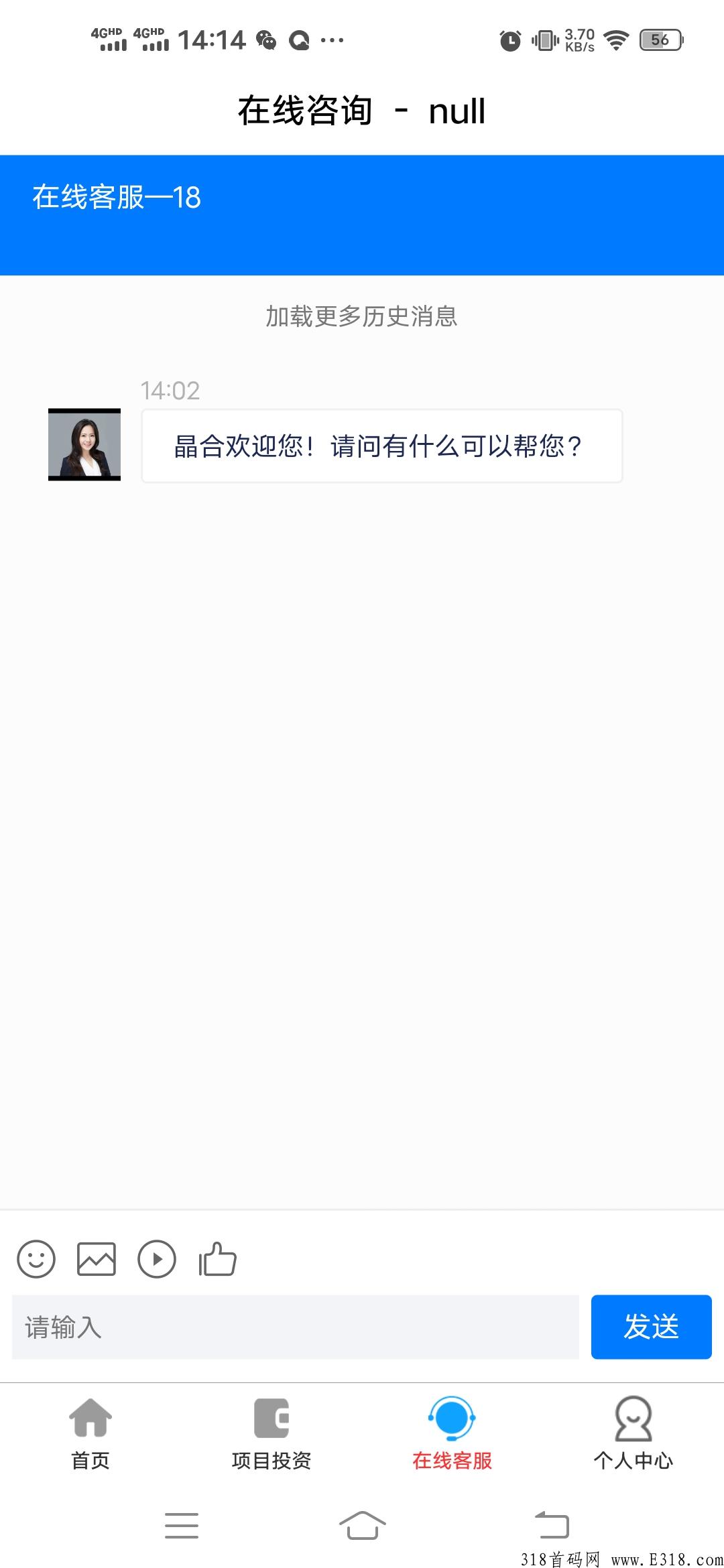 晶合集成，持续变现2年的老项目，注册就送奖励，每天签到2元