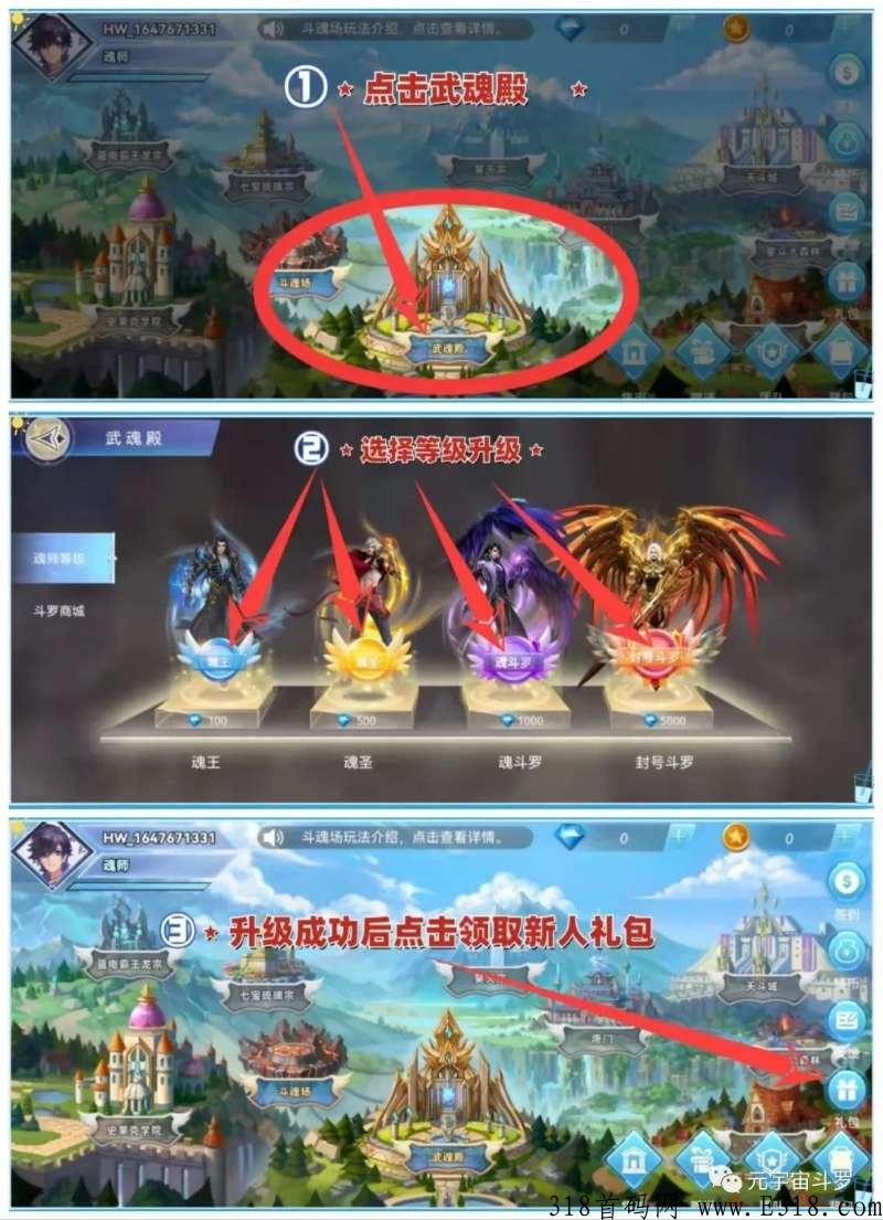 斗罗世界是真的可以赚钱吗？