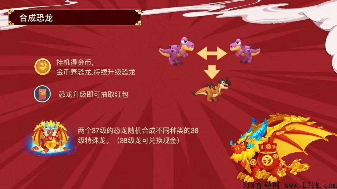 最强零撸萌萌小笨龙，NFT+合成+集龙珠多元化板块，对接各大团长和散户