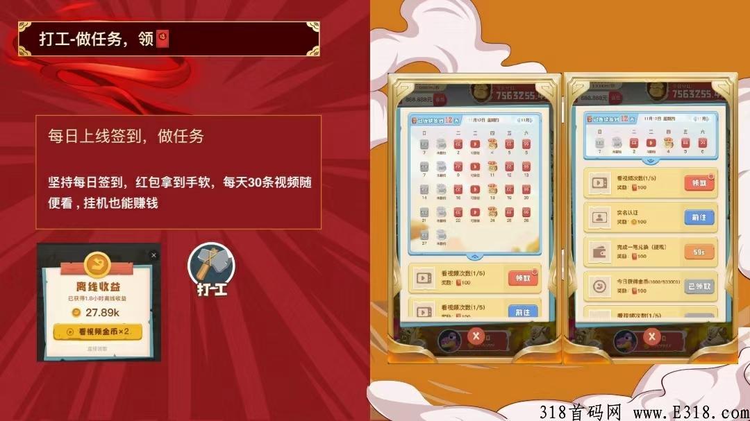 最强零撸萌萌小笨龙，NFT+合成+集龙珠多元化板块，对接各大团长和散户