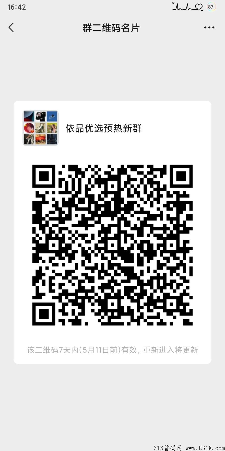 QQ图片20220504165240.jpg QQ图片20220504165240.jpg