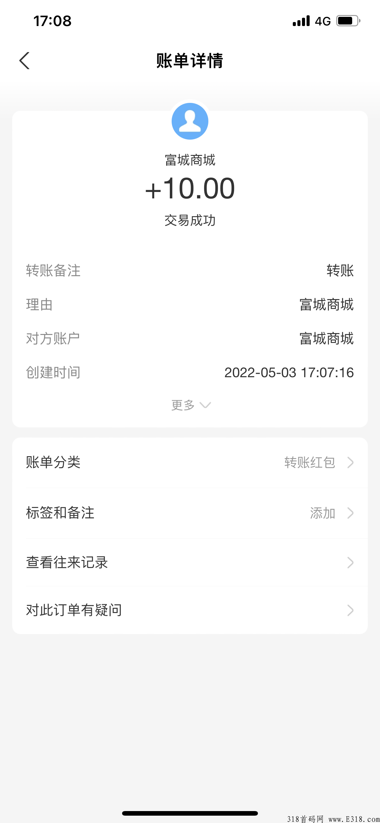 富城基金，火爆全网的轻松赚米平台，动动手指大米！