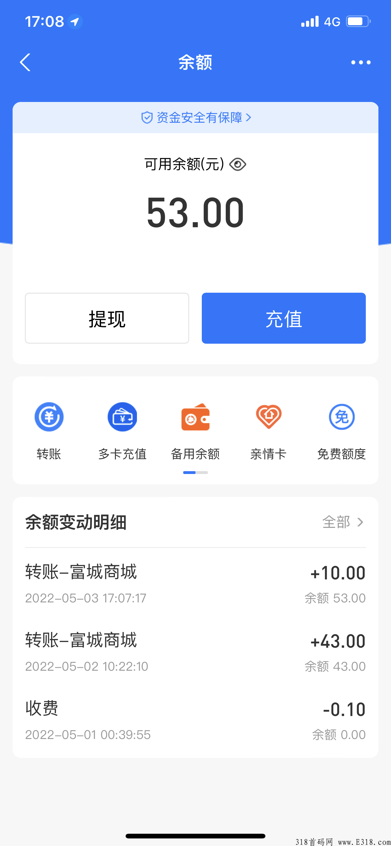 富城基金，火爆全网的轻松赚米平台，动动手指大米！