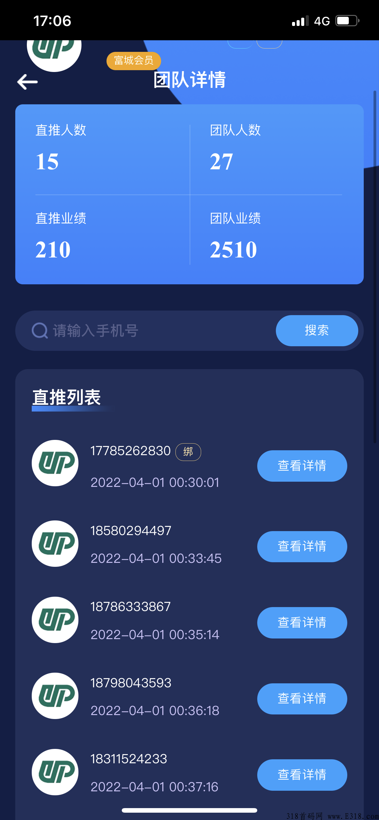富城基金，火爆全网的轻松赚米平台，动动手指大米！