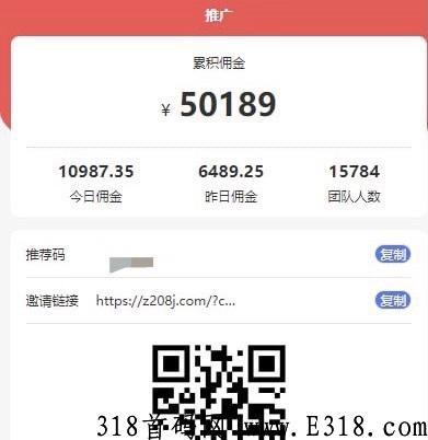 飞猪app，邀请码多少？不填邀请码收益少一半