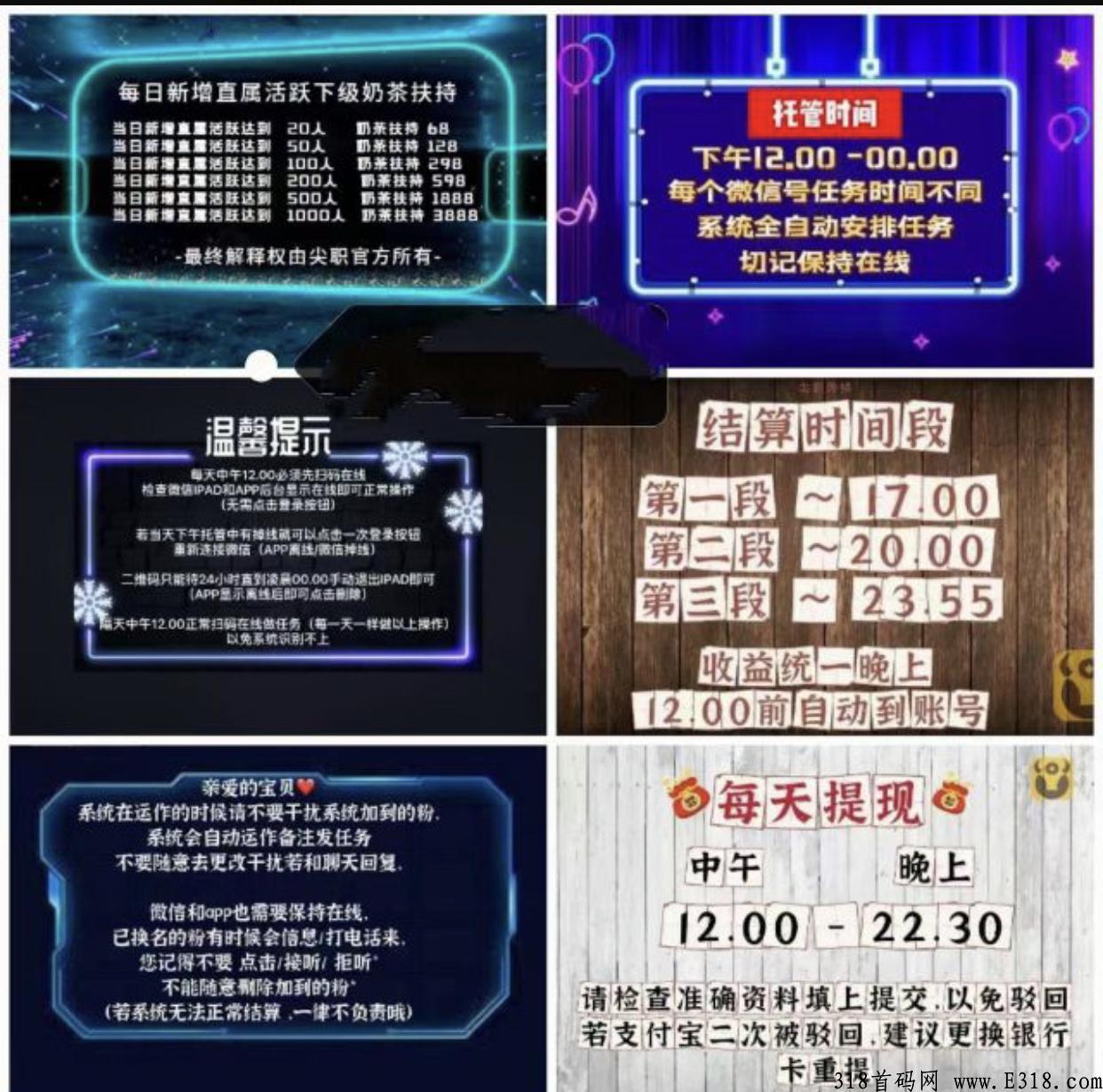 飞猪app，邀请码多少？不填邀请码收益少一半