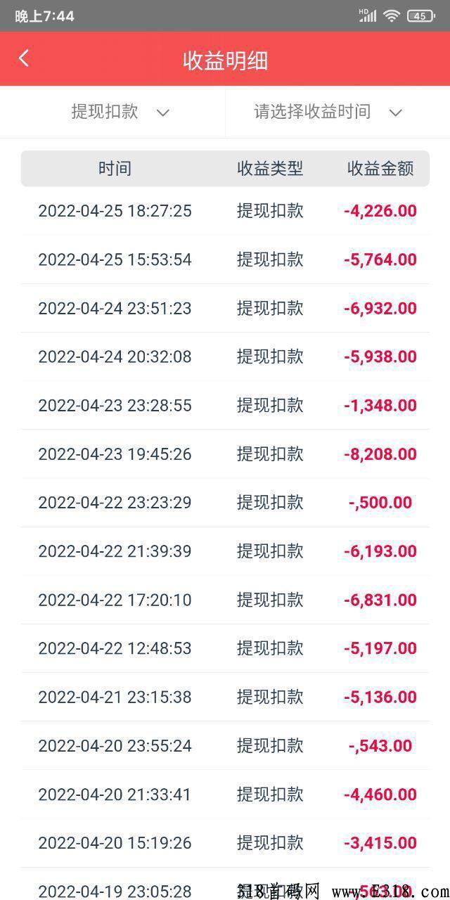 飞猪app，邀请码多少？不填邀请码收益少一半