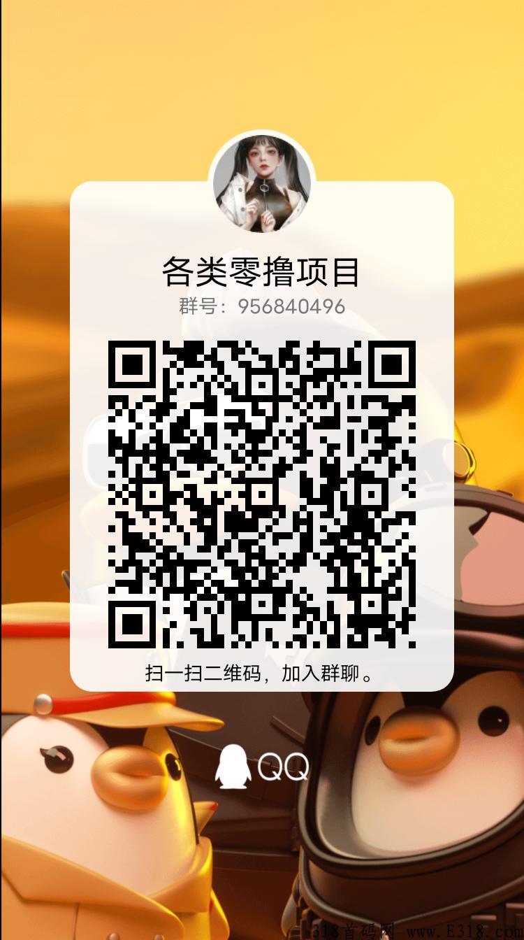 飞猪app，邀请码多少？不填邀请码收益少一半