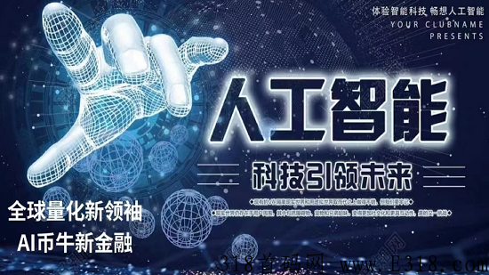 币牛量化，这最常见的31个问题你不可不知道