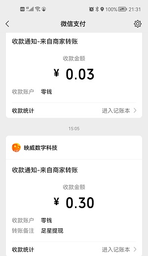 足乐星球注册送红包，pk赢金币首次满0.3元提现！