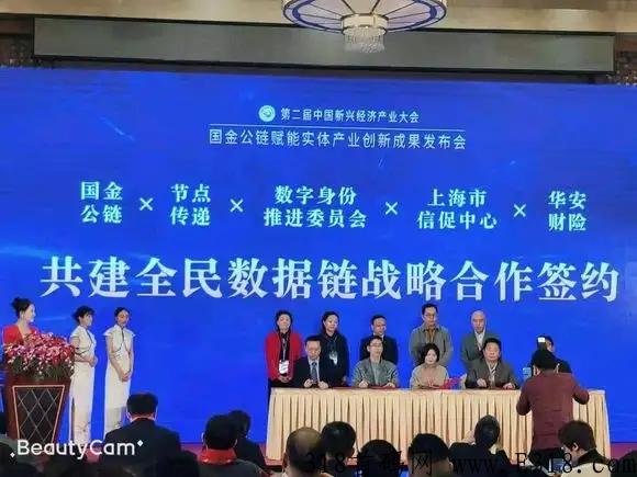 全民数据