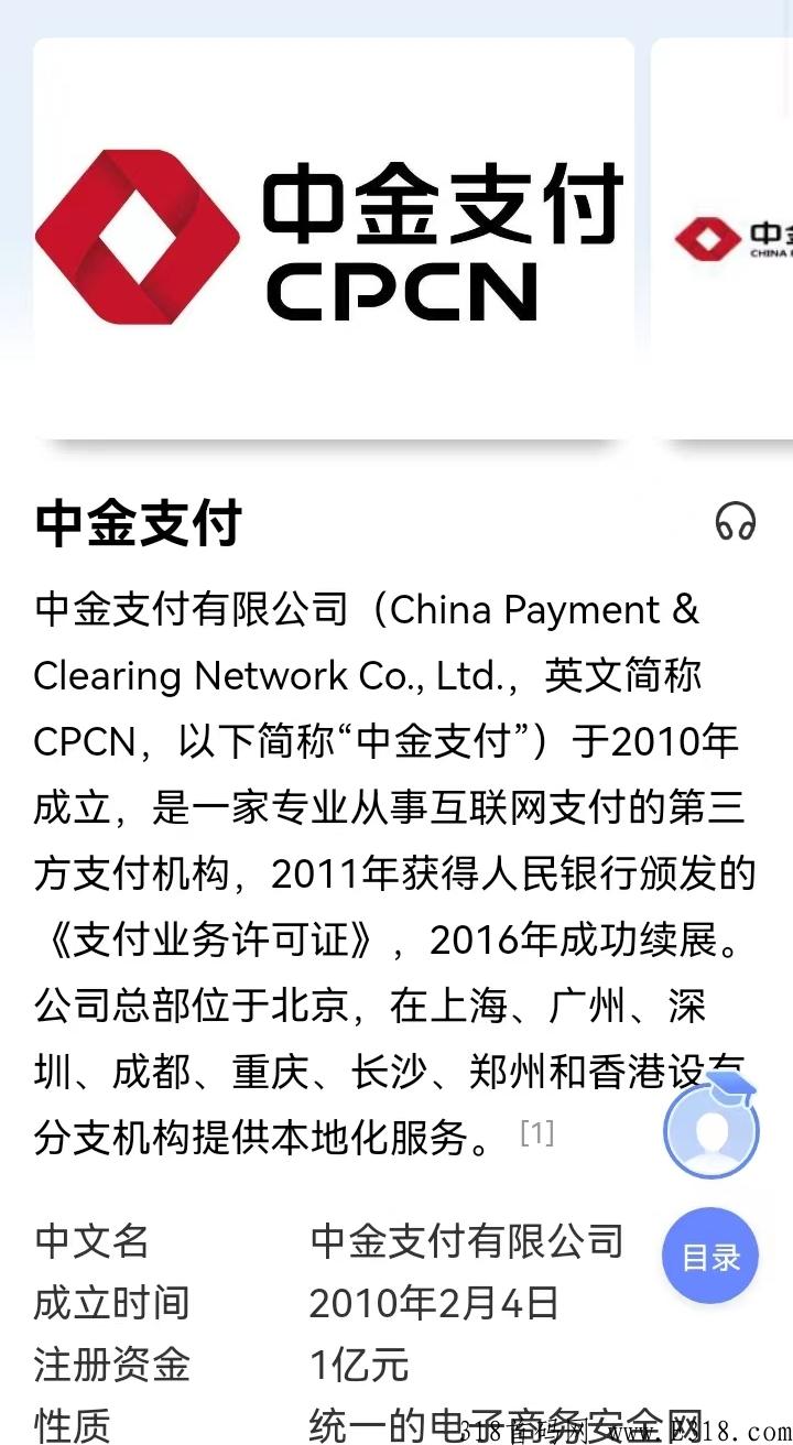 鹤年天府，明星大项目即将开始，究竟是什么？到底靠谱吗？