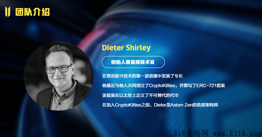 图灵TFT元宇宙靠谱吗，2022火热项目，扬帆起航