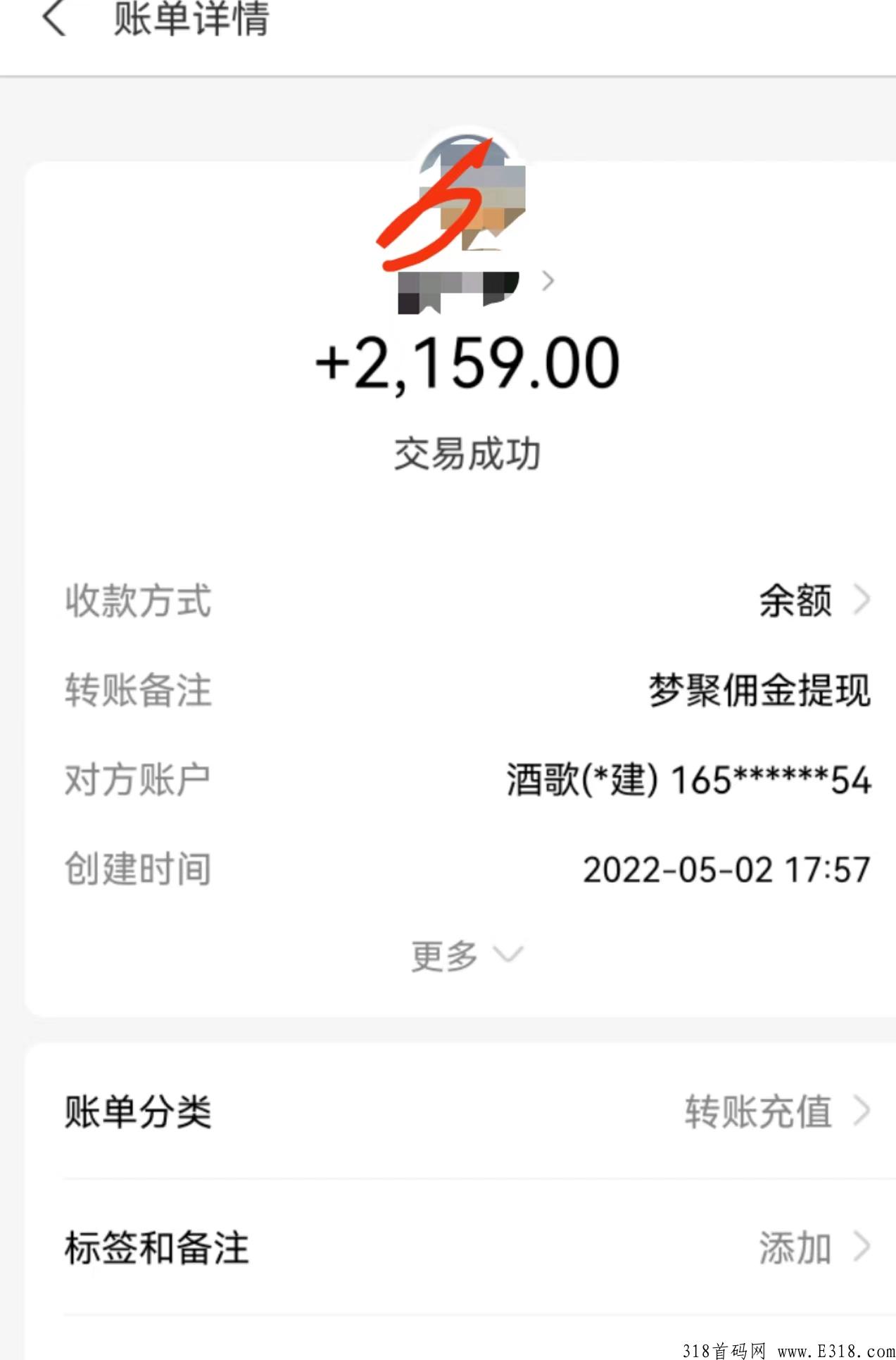 梦聚wifi，限时免费开0.25团队长，管道收益，收益可观