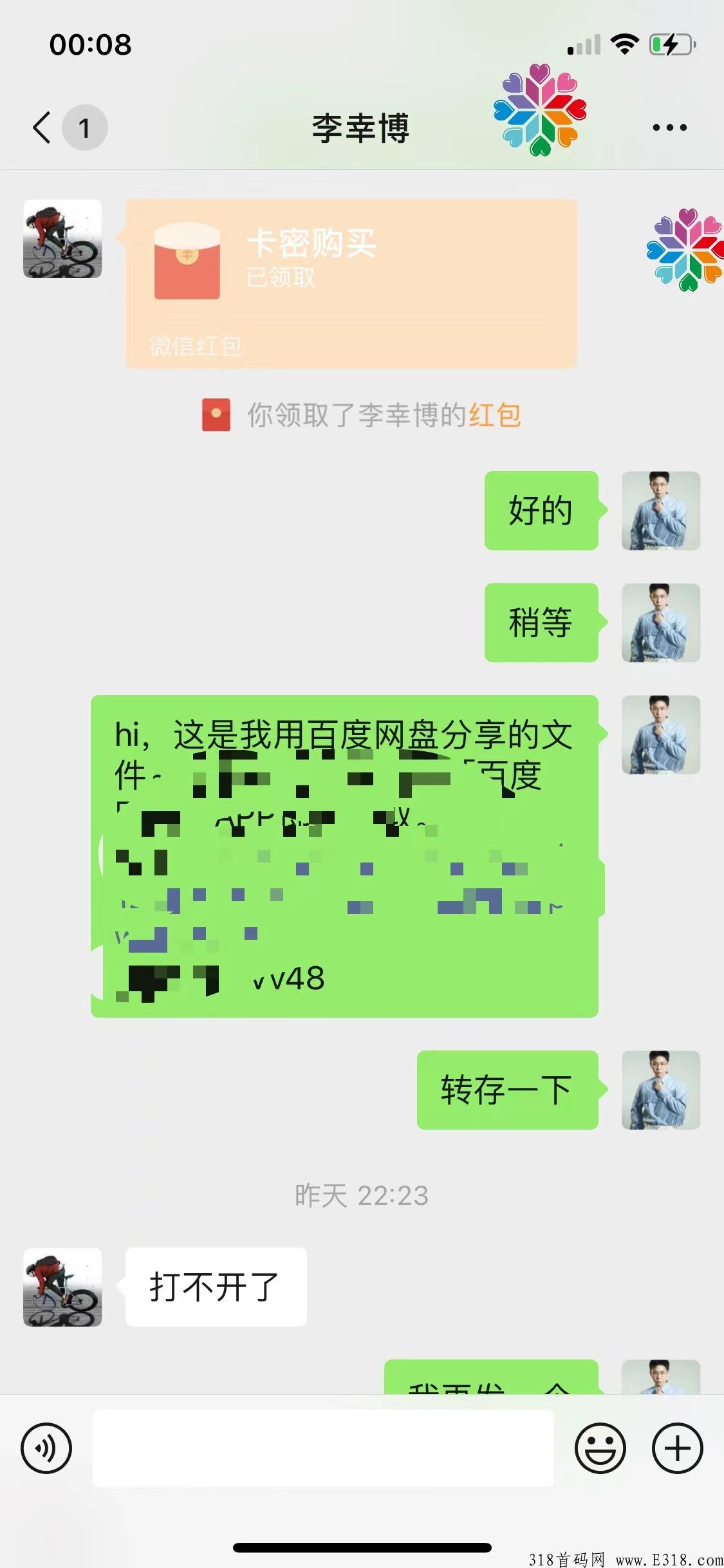 怎么售卖课程，卖虚拟课程赚钱吗？