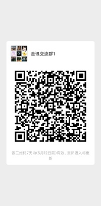 金讯未来发展趋势怎样！首码招团队长，必挣钱