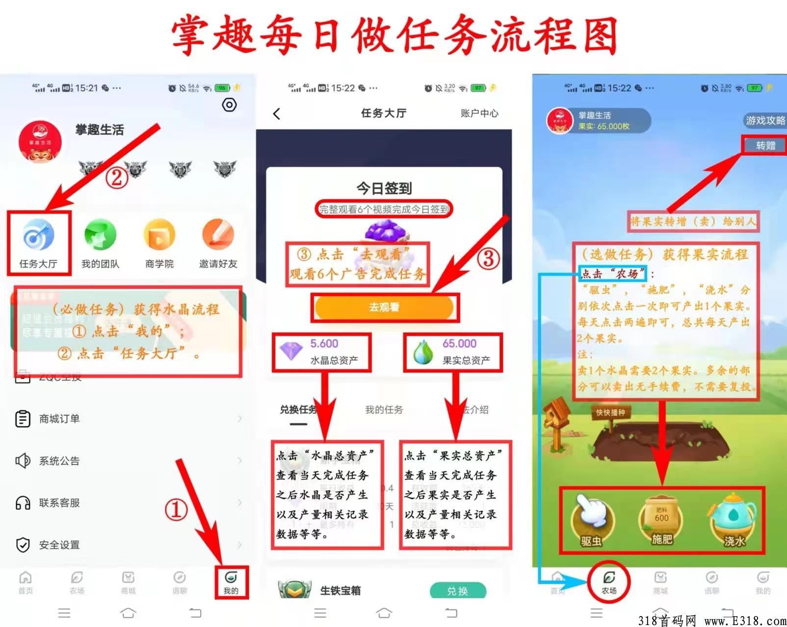 掌趣生活，零撸项目，卷轴模式，无限代3