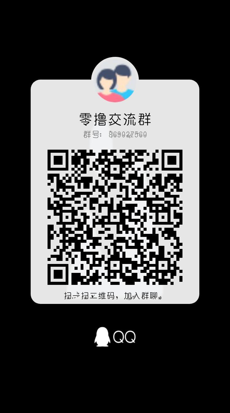 天秤担保，每天1秒钟，提现已到帐