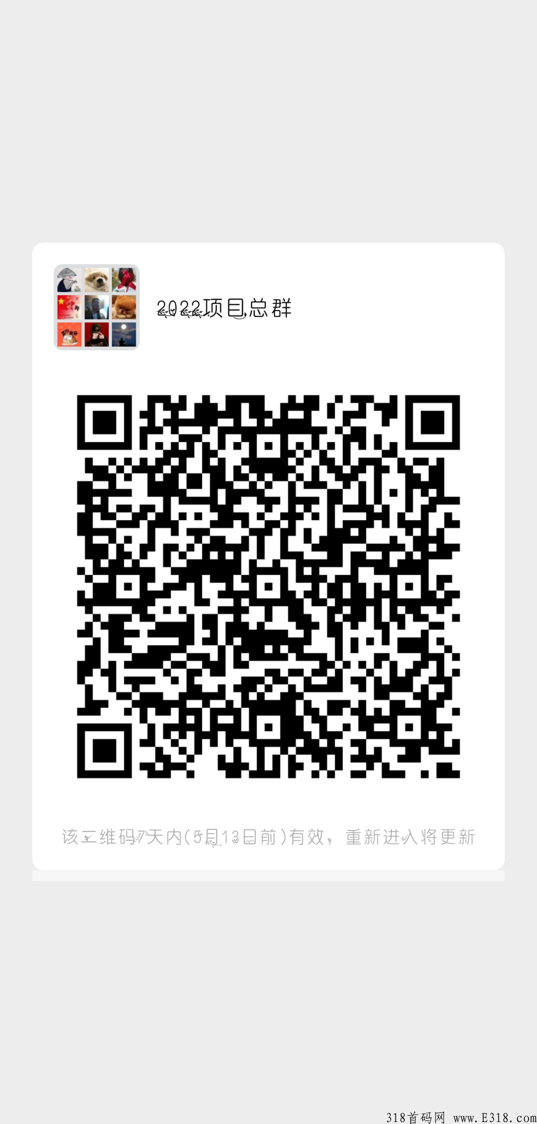 天秤担保，每天1秒钟，提现已到帐