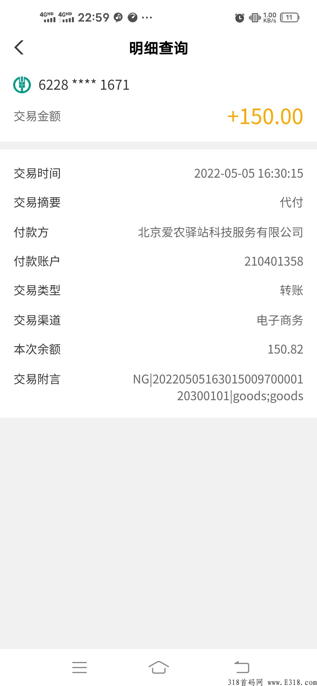 晶合集成永不跑路，18年到现在，持续变现，永久分奖励