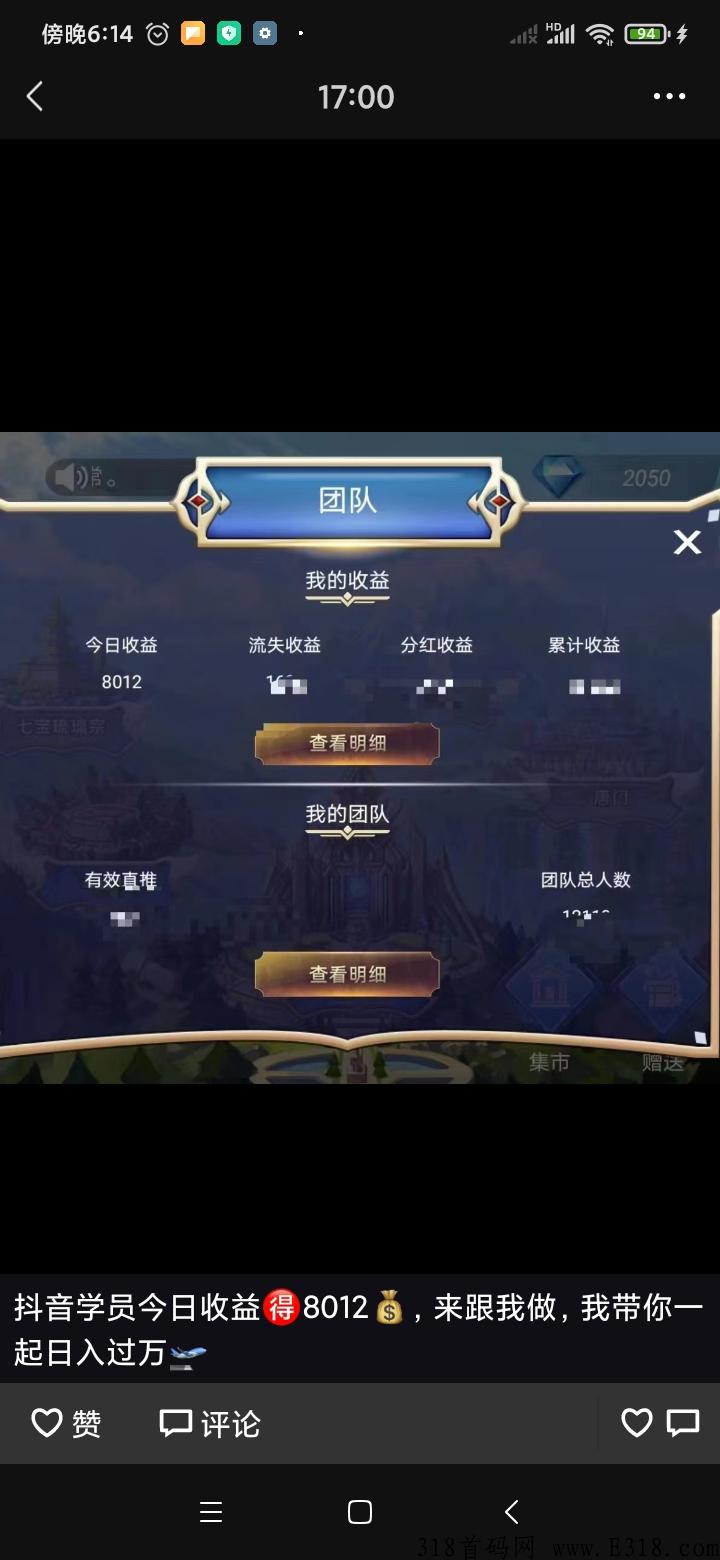 斗罗世界是真的吗？