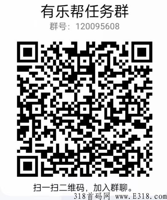有乐帮，手机尖职最佳平台，悬赏行业佼佼者，有需要的朋友赶快下载使用吧