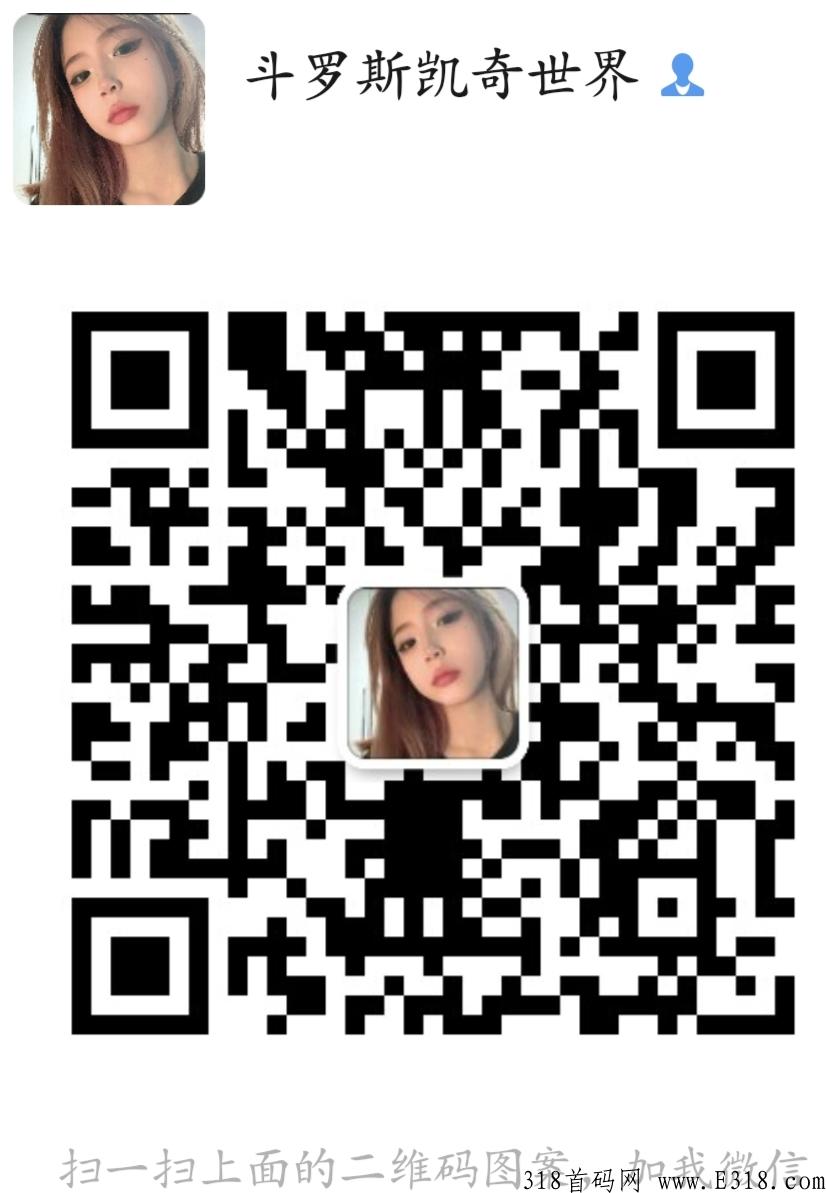 斗罗世界，赚钱项目，吃肉的来