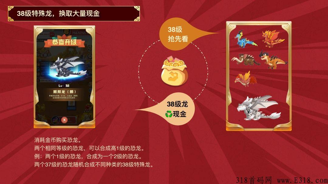 萌萌小笨龙，0撸天花板