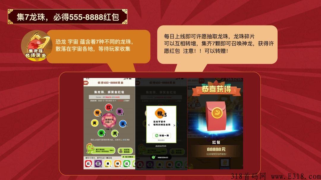 萌萌小笨龙，0撸天花板