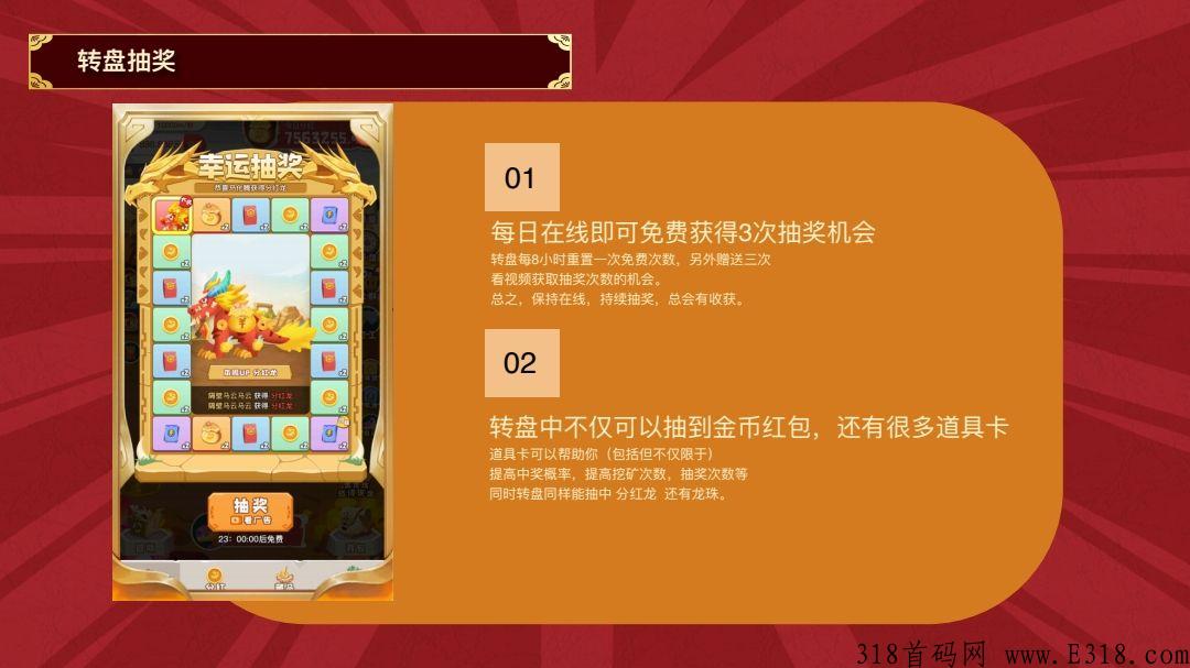 萌萌小笨龙，0撸天花板