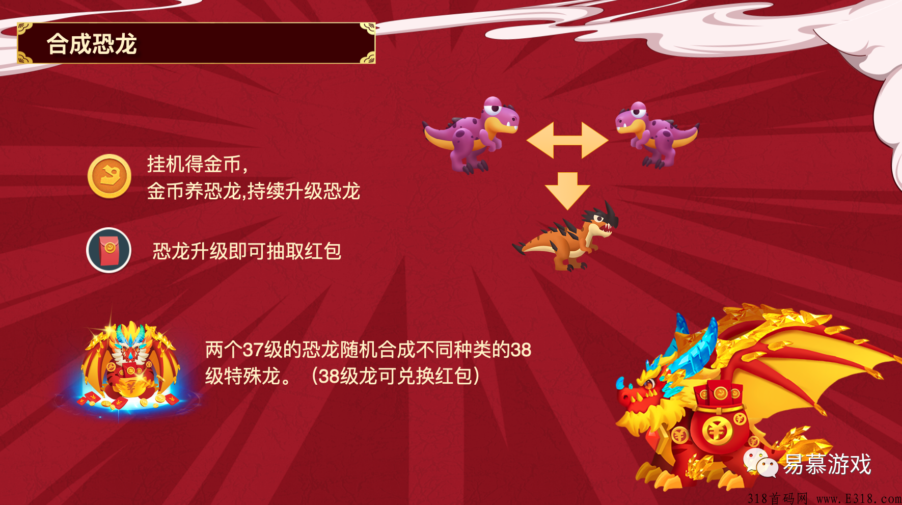 号外！号外！萌萌小笨龙2.0上线了！5.25将要内测