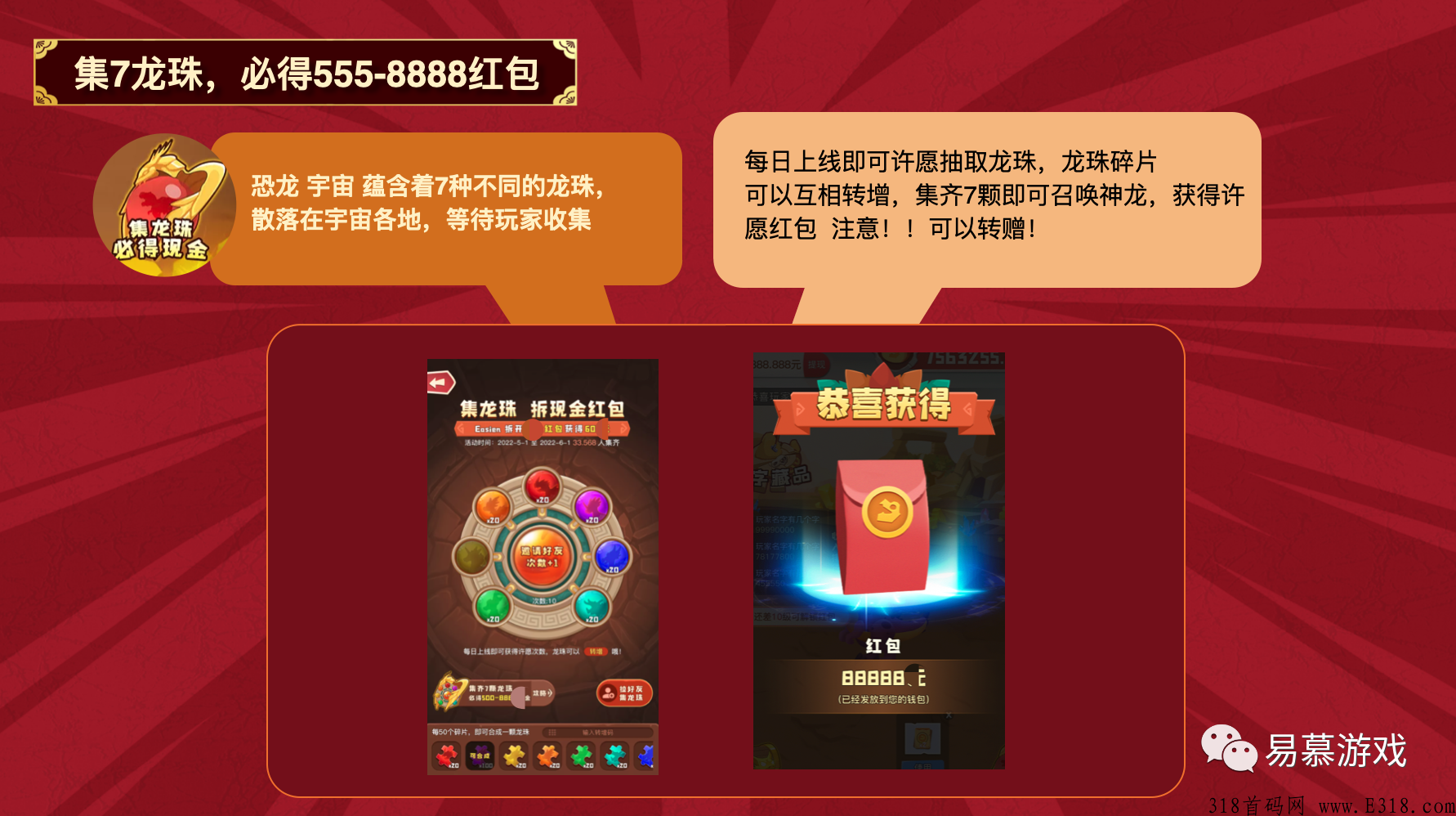 号外！号外！萌萌小笨龙2.0上线了！5.25将要内测