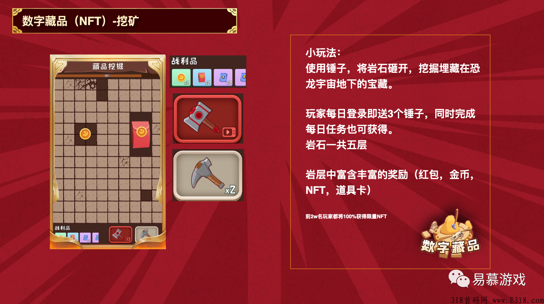 号外！号外！萌萌小笨龙2.0上线了！5.25将要内测