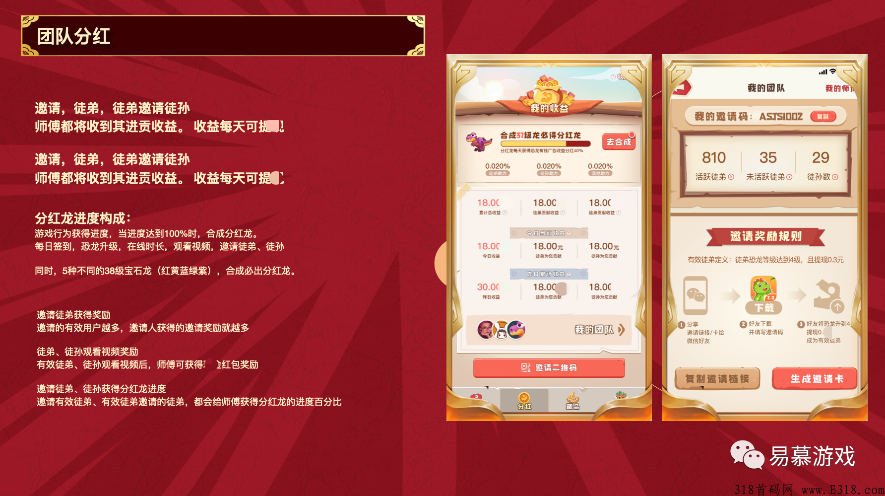 号外！号外！萌萌小笨龙2.0上线了！5.25将要内测