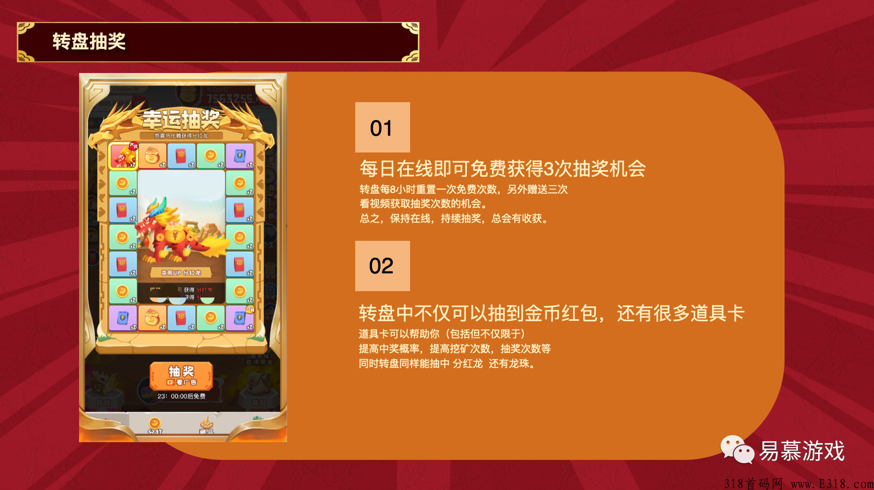号外！号外！萌萌小笨龙2.0上线了！5.25将要内测