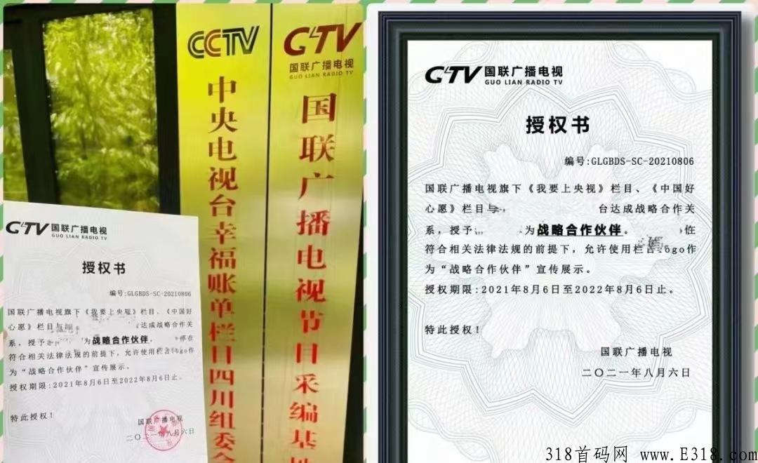 【首码】正品项目:蓝海副业推荐,简单长期赚米 【首码】正品项目:蓝海副业推荐,简单长期赚米