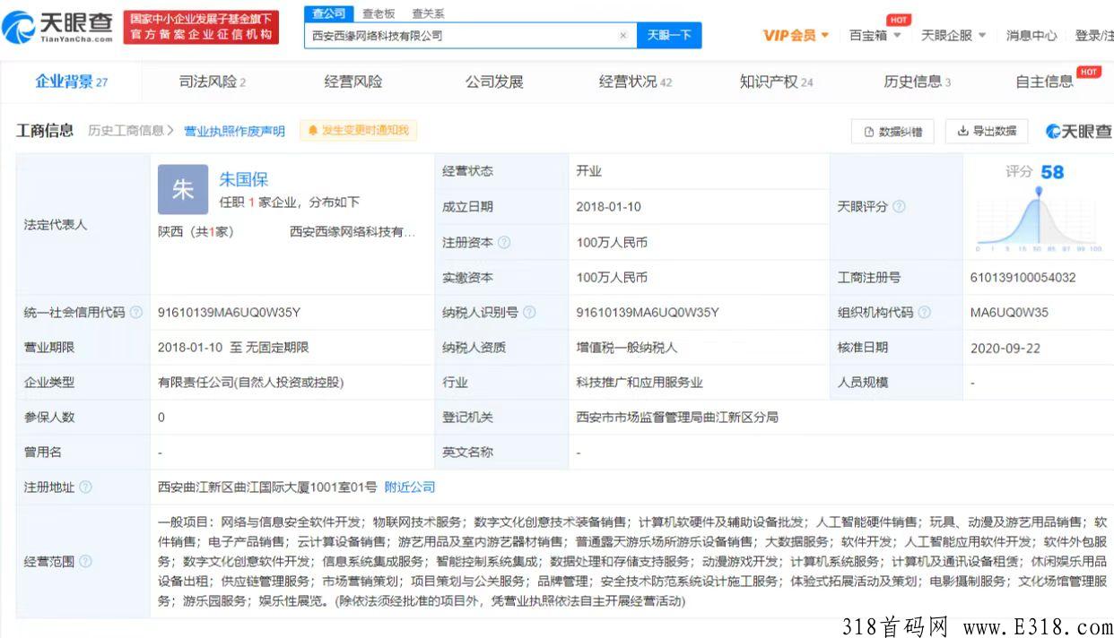 幻境，国内专业NFT数字艺术藏品电商平台