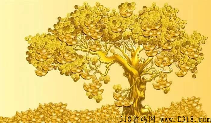 【首码】正品项目:蓝海副业推荐,简单长期赚米 【首码】正品项目:蓝海副业推荐,简单长期赚米