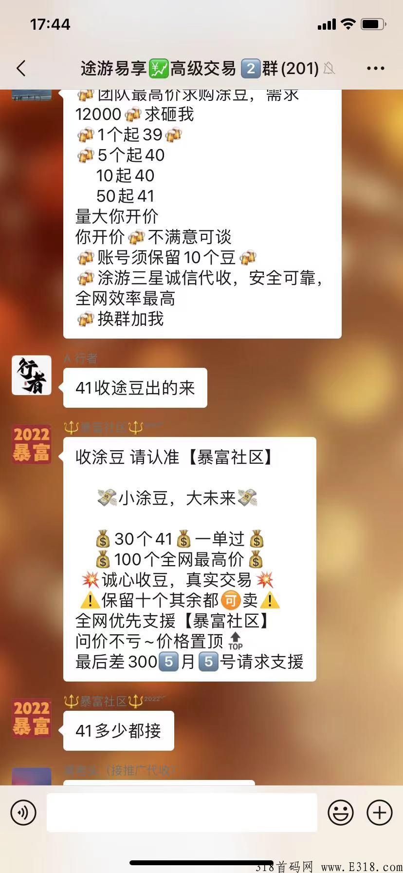 涂游易享佣金7，2022爆富，只有这个项目