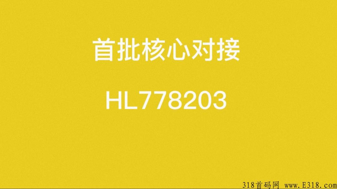 鹤年天府，鹤年堂到底靠谱吗？为什么最近人脉圈这么火？了解的政策置顶