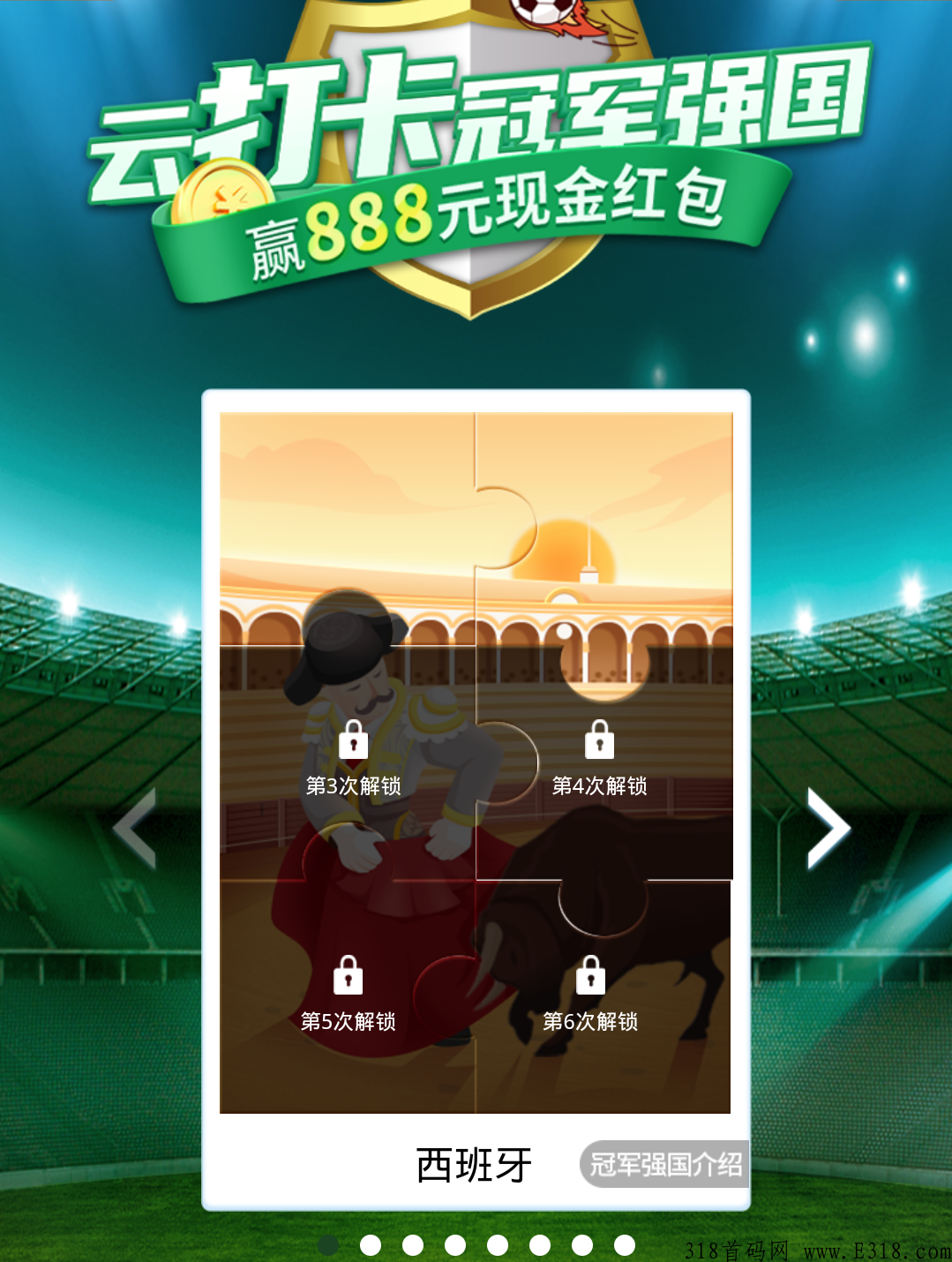 蒙牛小程序拍小票领微信红包，分享好友助力也还可以领
