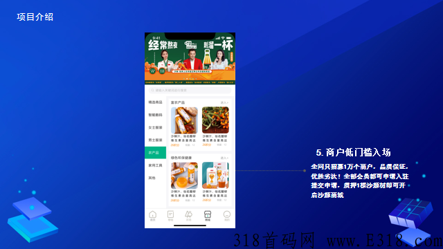 沙棘农场（卷轴模式） 全网唯一一个可以真正实现零撸平台