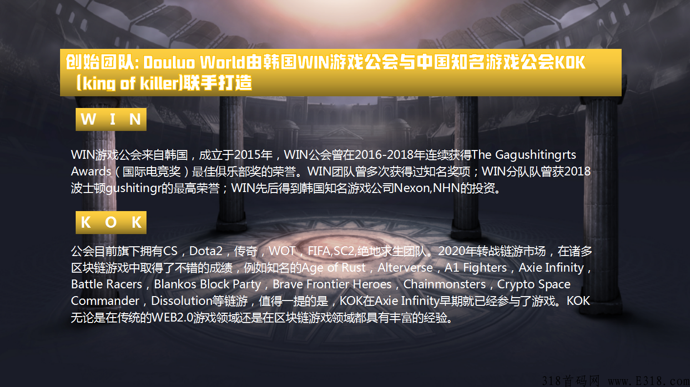 斗罗世界游戏赚钱靠谱吗？让参与者获得奖励